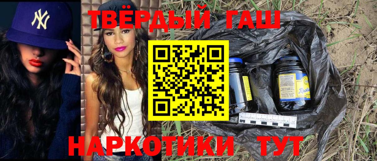 ГАШ ice o lator  ГАШИШ Изолятор  Вход с VPN  Приморско-Ахтарск 