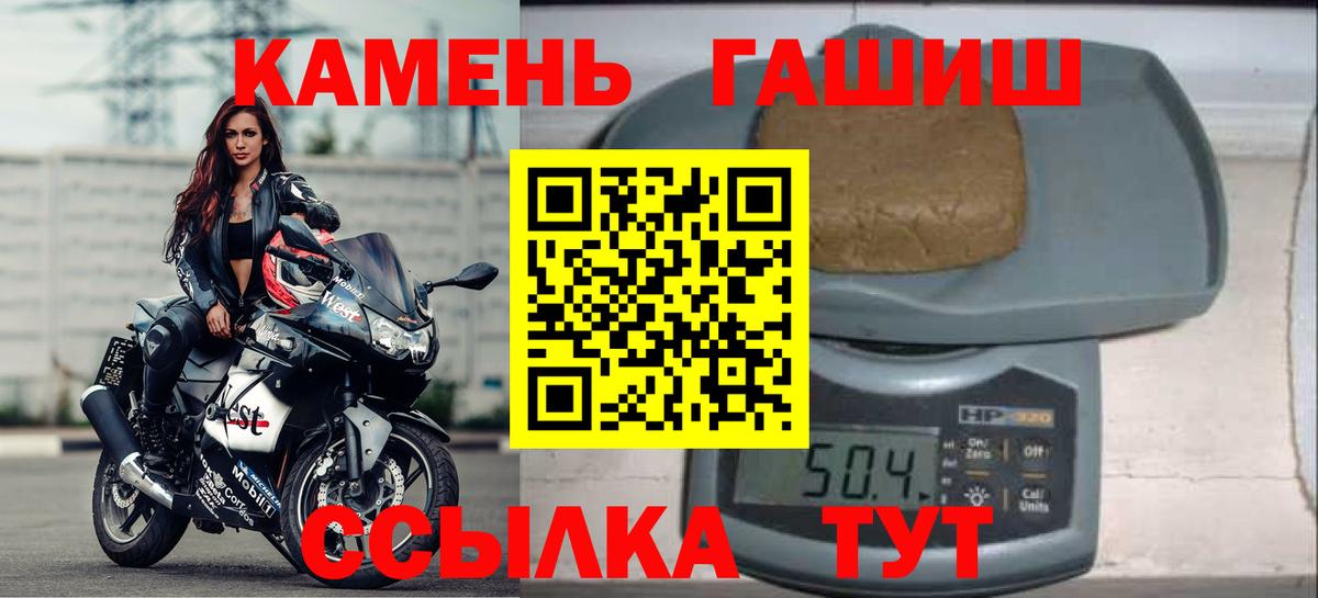 МЕФ кристаллы  МЕТ  ГАШ  Канабис  Вход с VPN  МЕФ  Приморско-Ахтарск  Cocaine 