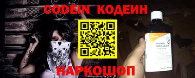 гашик Первоуральск