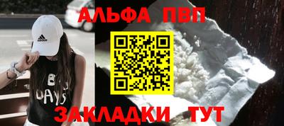 гашик Первоуральск