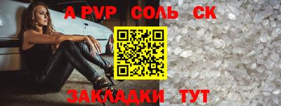 гашик Первоуральск