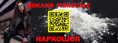 MESCALINE Партизанск