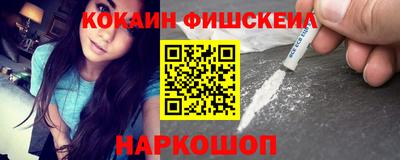 альфа пвп VHQ Пушкино