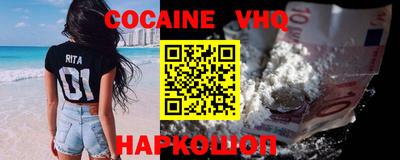 MESCALINE Партизанск
