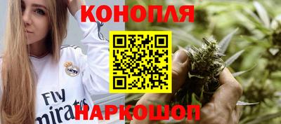 MESCALINE Партизанск