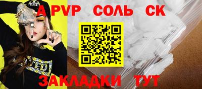 мдпв Пенза