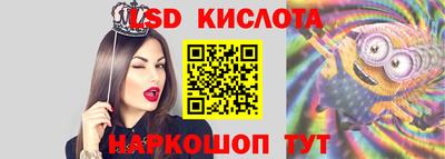 гашик Первоуральск