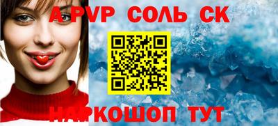 MESCALINE Партизанск