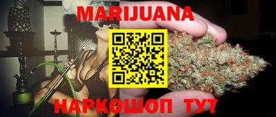 гашик Первоуральск