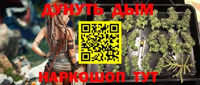 гашик Первоуральск