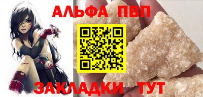 MESCALINE Партизанск