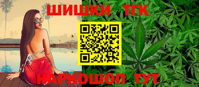 MESCALINE Партизанск