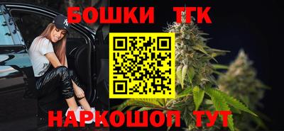 MESCALINE Партизанск