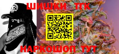 гашик Первоуральск