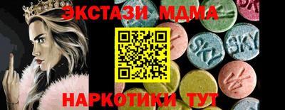 таблы Пыть-Ях