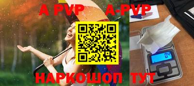 гашик Первоуральск