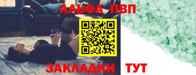 гашик Первоуральск