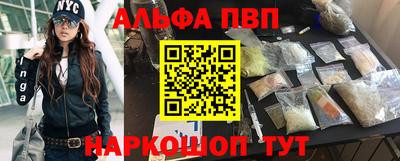 таблы Пыть-Ях