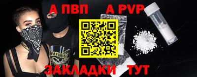 MESCALINE Партизанск