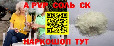 гашик Первоуральск