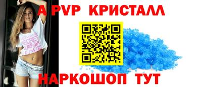 гашик Первоуральск