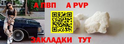 MESCALINE Партизанск