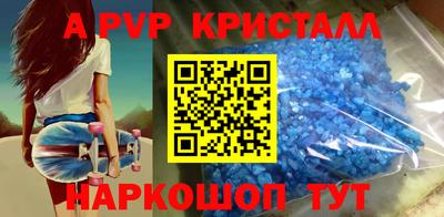 MESCALINE Партизанск