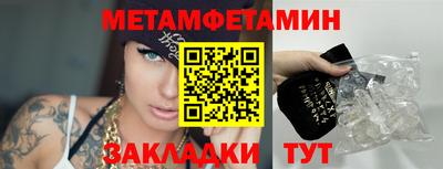 гашик Первоуральск
