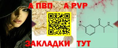 мдпв Пенза