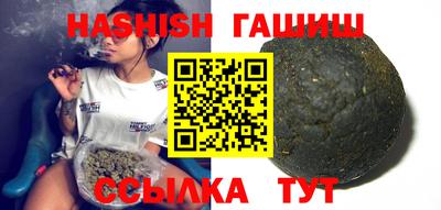 MESCALINE Партизанск