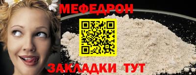 MESCALINE Партизанск