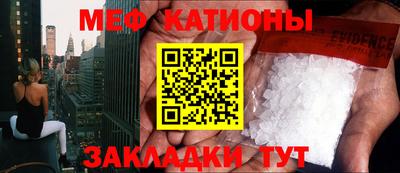 MESCALINE Партизанск