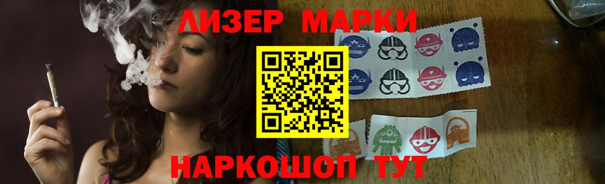 LSD-25 экстази кислота  Вход с VPN  Приморско-Ахтарск  гидра рабочий сайт  LSD-25 экстази кислота 