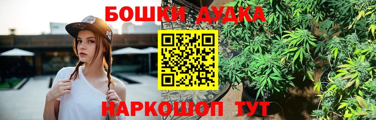 Конопля MAZAR  Бошки марихуана конопля  Приморско-Ахтарск  Каннабис Amnesia  Бошки Шишки OG Kush  Вход с VPN 